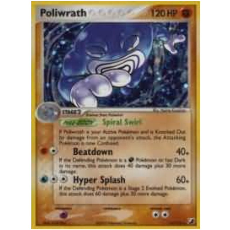 การ์ดโปเกมอนภาษาอังกฤษ Poliwrath - 115/5 - Holo Ex Unseen Forces Singles [ USED ]