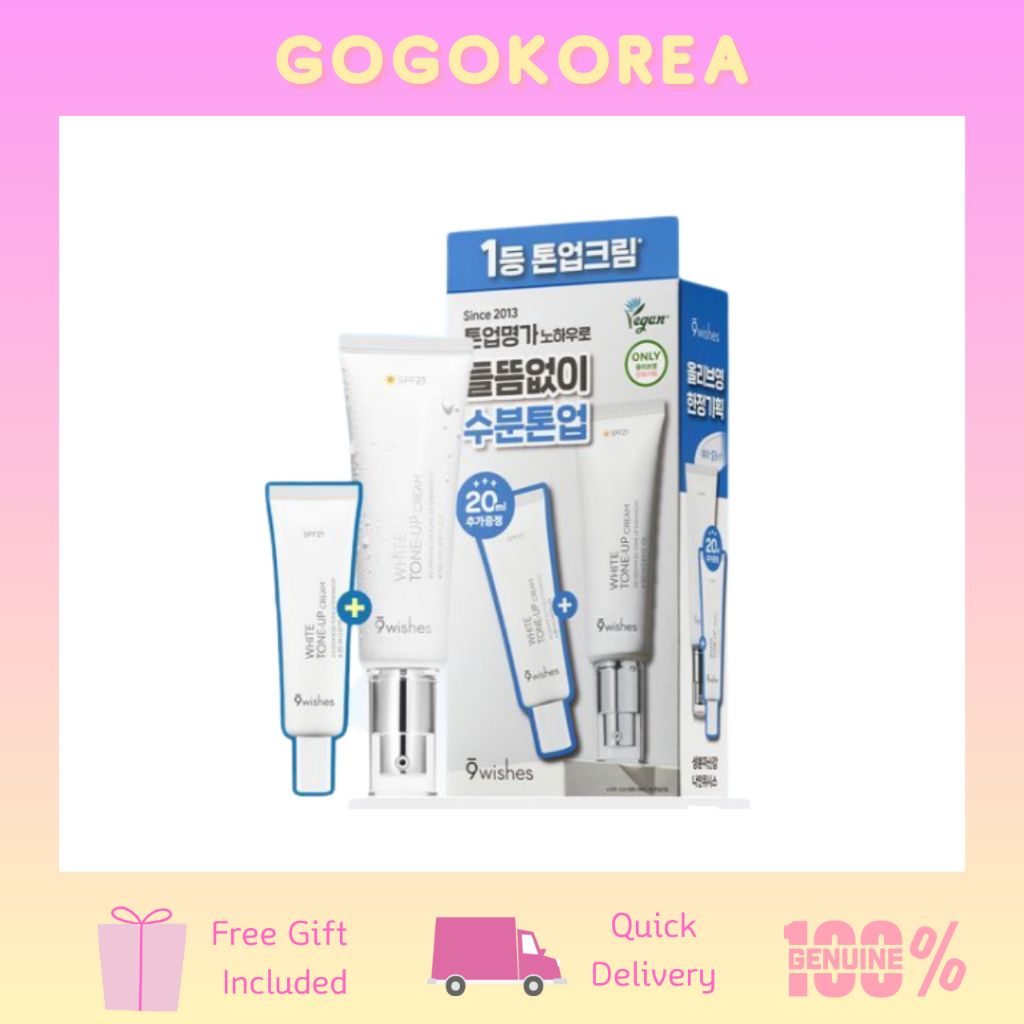 [9wishes] Vegan White Tone-Up Cream 50mL+20mL
