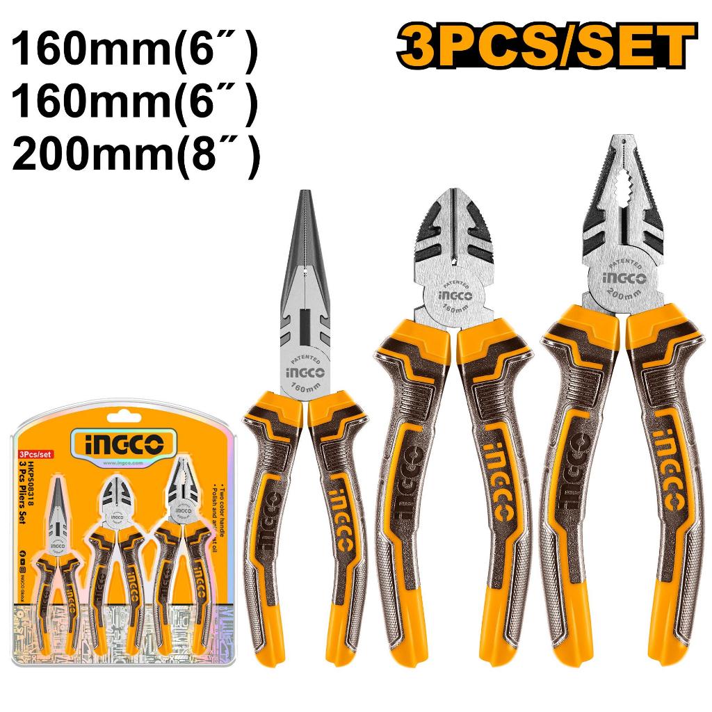 INGCO PLIER SET 3 ชิ้น (HKPS083318)