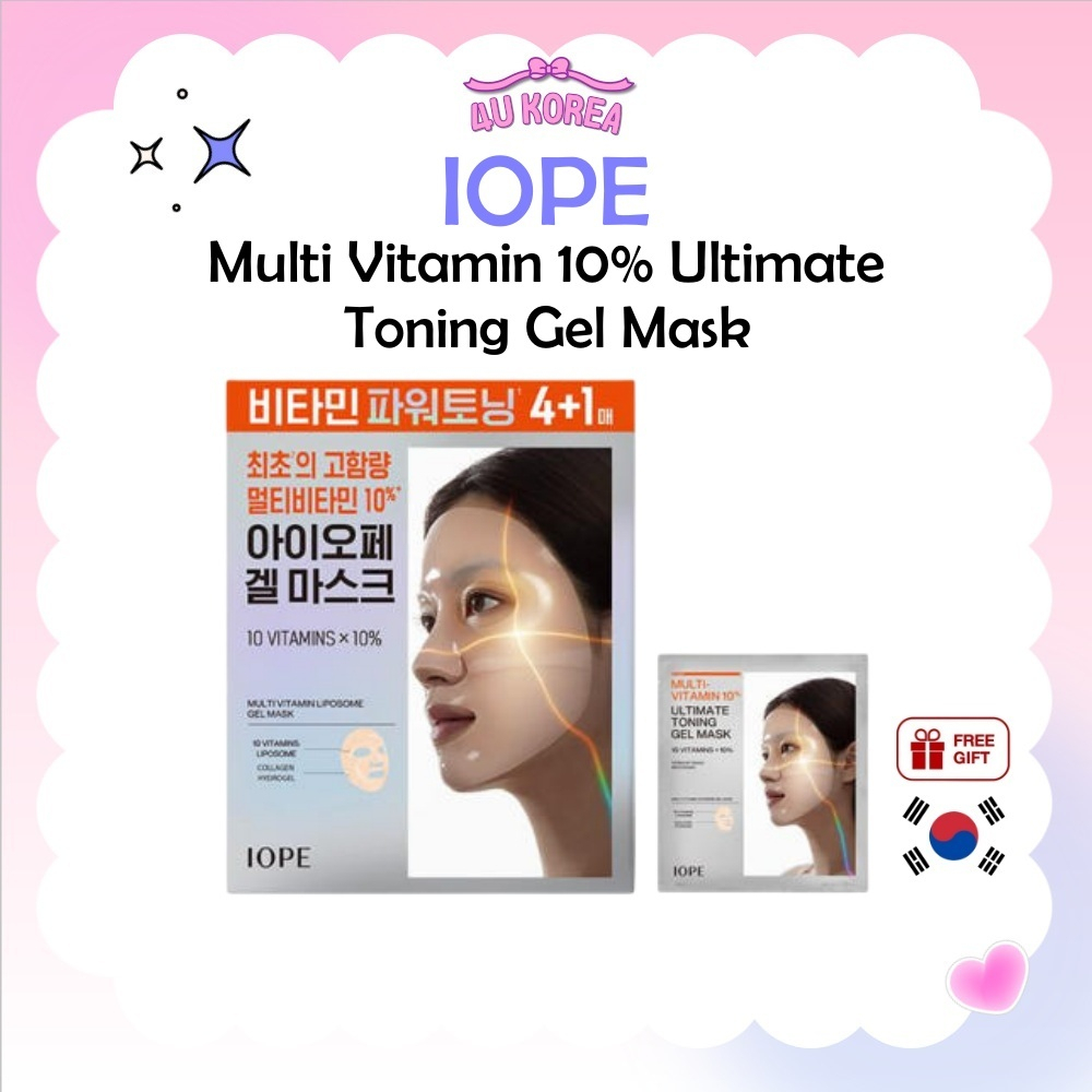 (+1 แผ่น) IOPE Multi Vitamin 10% Ultimate Toning Gel Mask 30g – 4 แผ่น / K-BEAUTY