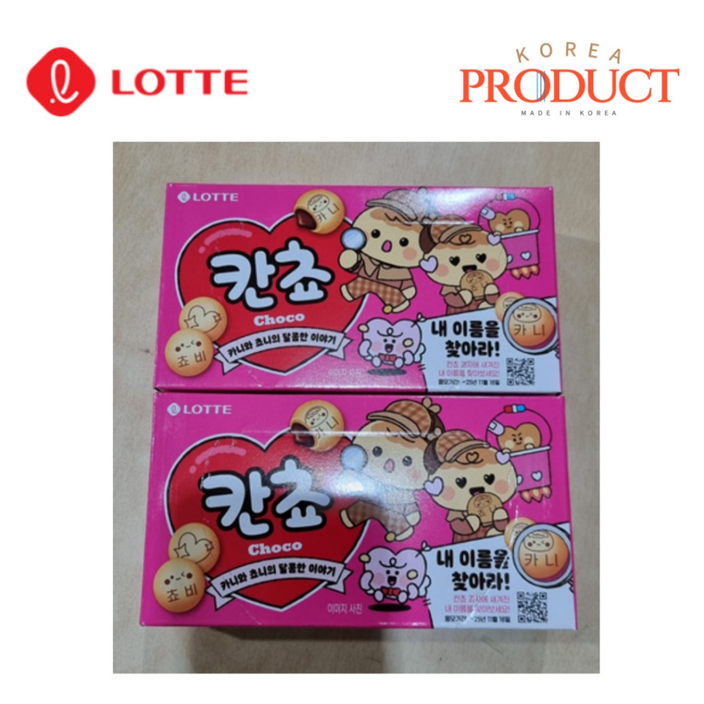 Lotte Kancho Choco 54g x 2 ชิ้น บิสกิตช็อกโก
