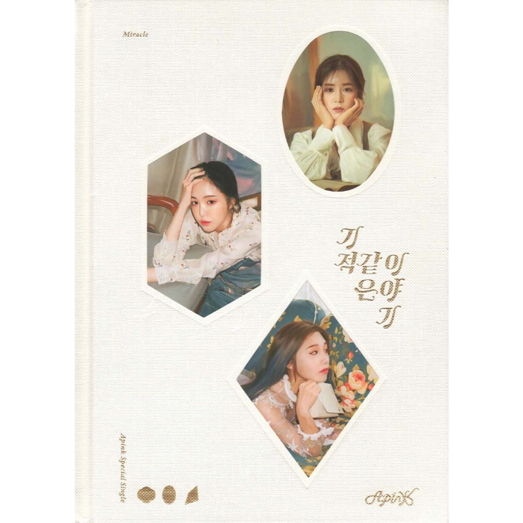 Apink – Miracle (อัลบั้มเดี่ยวพิเศษพร้อมโฟโต้การ์ด)