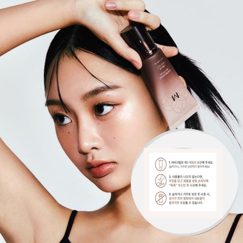 Misha M Beginners BB Cream 50ml