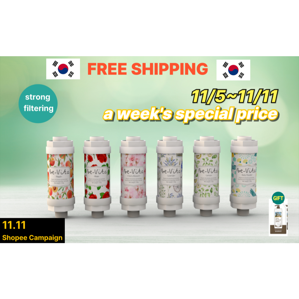 BEVITA Be-Vita Shower Filter จากเกาหลี 50mmX50mmX148mm 180g PREMIUM Chlorine Removal Imppurity 13 Sc