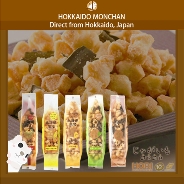 【Hokkaido Monchan, Direct from Japan】HORI Potato Rice Crackers Random Flavors 170g Japanese Snacks S