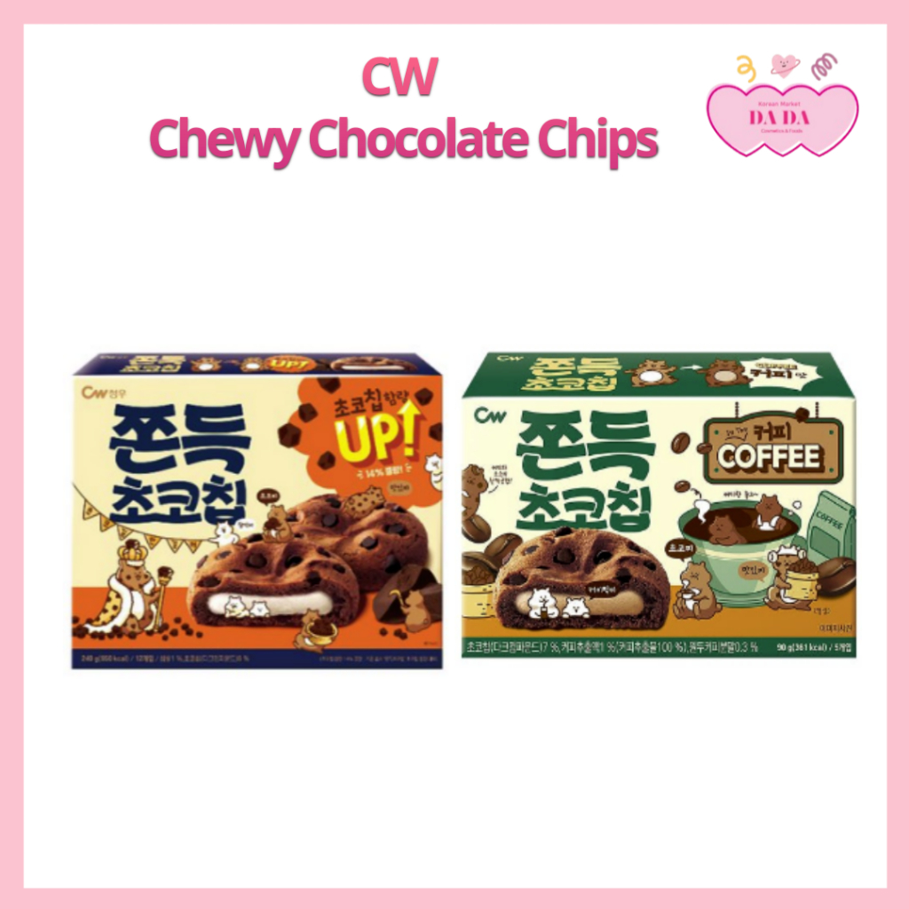 [CW] Chewy Chocolate Chips 90g/240g Chocolate Chip Coffee 90g /จากเกาหลี