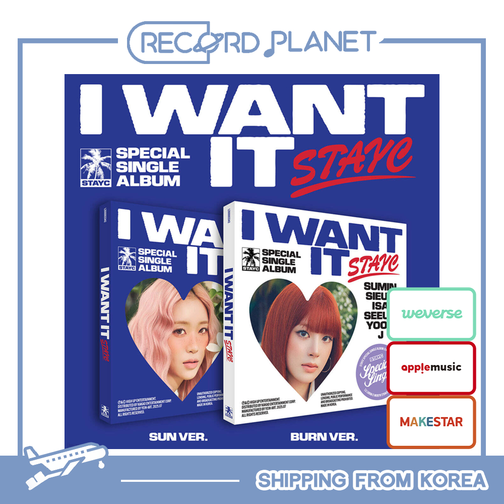 [POB] STAYC SPECIAL SINGLE : I WANT IT