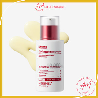 [MEDI-PEEL] Retinol Collagen Lifting Ampoule 50 ml | เซรั่มเ…