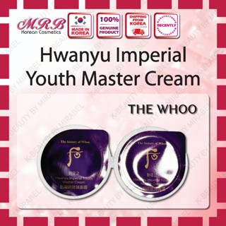 [Whoo] Hwanyu Imperial Youth Master Cream (0.6ml*2)*2 5 10 (…