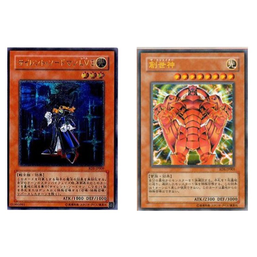 การ์ด Yugioh ญี่ปุ่น Silent Swordsman LV3 RDS-JP009 UL /Creator RDS-JP005 UR