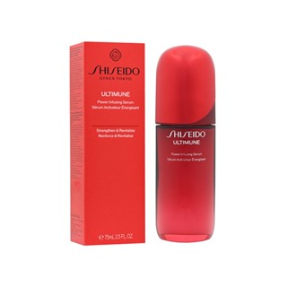 Shiseido Ultimune Power Infusing Serum (75ml)