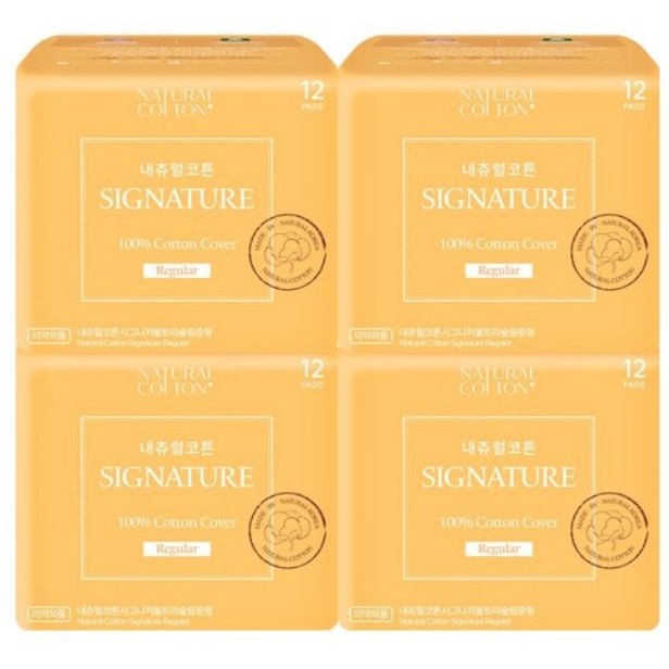 แผ่นอนามัย Natural Cotton Signature Ultra Slim (มีปีก)