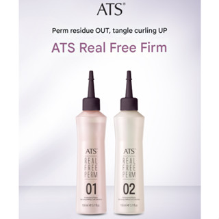 [ ATS ] Real Free Perm 01 & 02 (150ml*2)