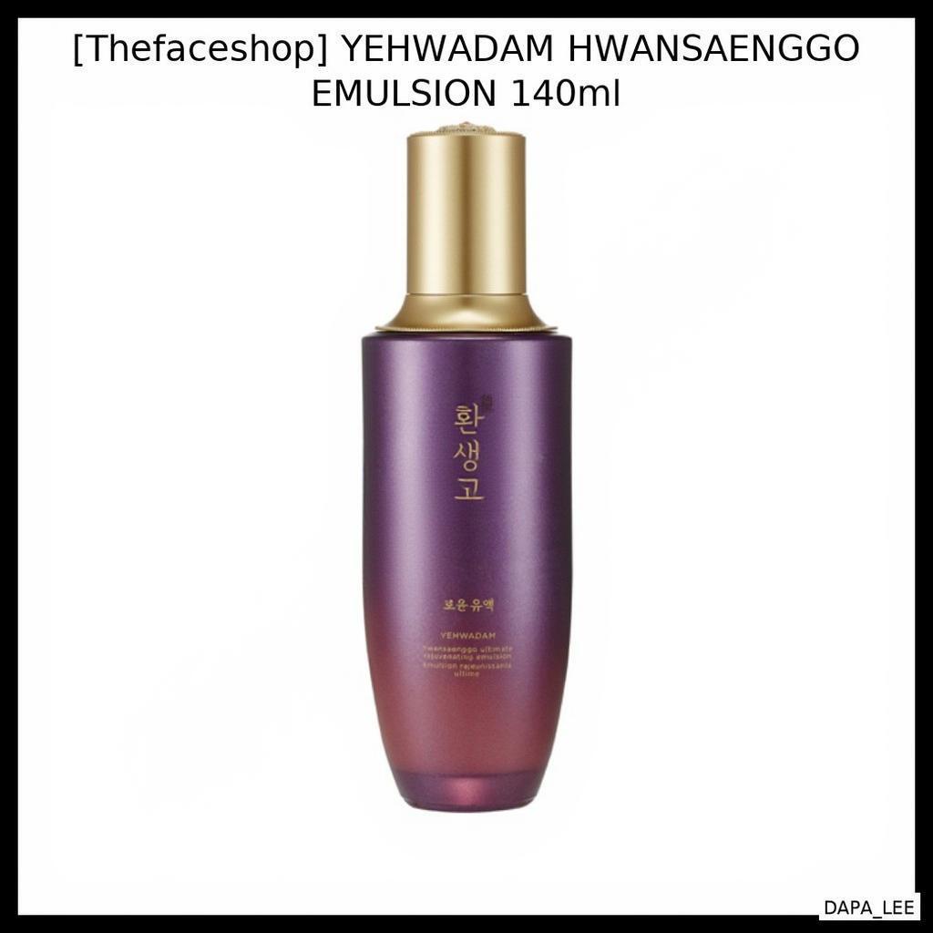 [Thefaceshop] YEHWADAM HWANSAENGGO EMULSION 140ml / Hydrating Nourishin by DAPA_LEE