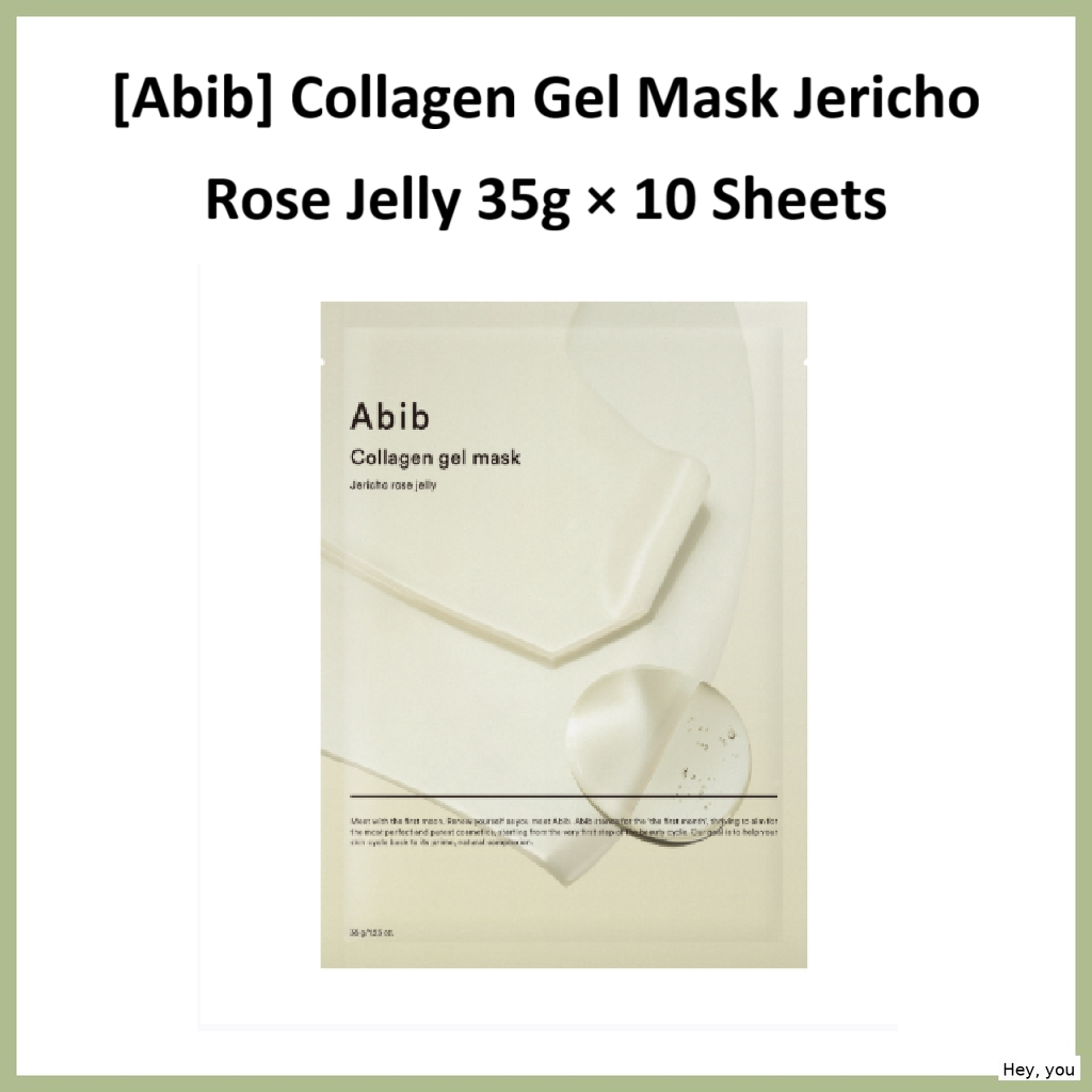 [Aib] Collagen Gel Mask Jericho Rose Jelly 35g  10 แผ่น / Dewy Jelly Texture & Gentle Sheet Care by Hey คุณ