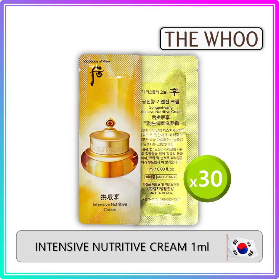 [THE WHOO] INTENSIVE NUTRITIVE CREAM (1ml x 30ea) #132