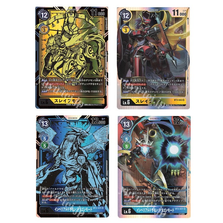 การ์ด Digimon ญี่ปุ่น Sleipmon BT3-043 P-SR / SR /Imperialdramon: Dragon Mode BT3-031 P-SR/SR