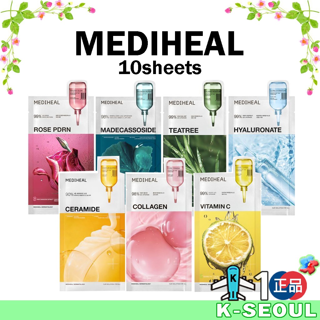 [K-Beauty] MEDIHEAL ESSENTIAL Mask 10 แผ่น Madecassoside | กุหลาบ PDRN | ทีทรี | เซราไมด์ | ไฮยาลูรอ
