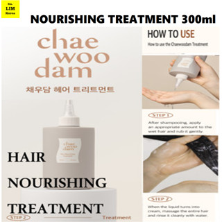SEEDBEE CHAEWOODAM HAIR NOURISHING TREATMENT 300ml