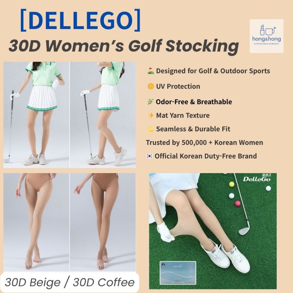 ถุงน่อง 30D สำหรับผู้หญิง สีเบจ/สีกาแฟ | ถุงน่องกันแดด ใส่สบาย ไม่อึดอัด | เดลเลโก้ ถุงน่องกอล์ฟ เนื