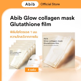 Abib Glow Collagen Mask Glutathione Film (1PC/4PCS)