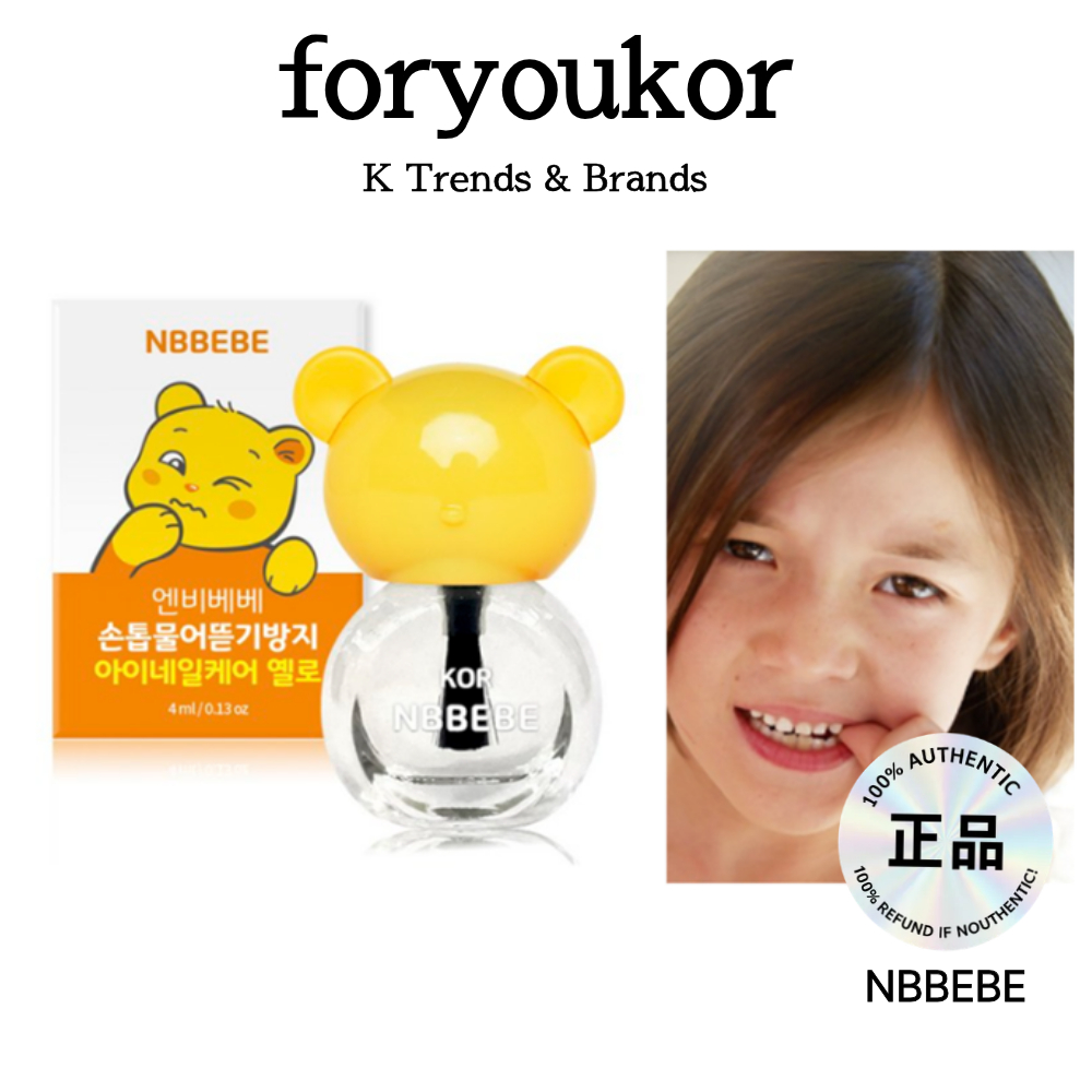 หยุดเล็บกัดและดูดนิ้วหัวแม่มือ – NBBEBE Kids Nail Care 4ml, ยาทาเล็บขม Safe for Kids, การดูแลเล็บสํา