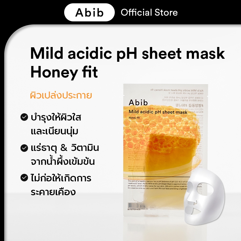 Abib Mild acidic pH sheet mask Honey fit (1pc)