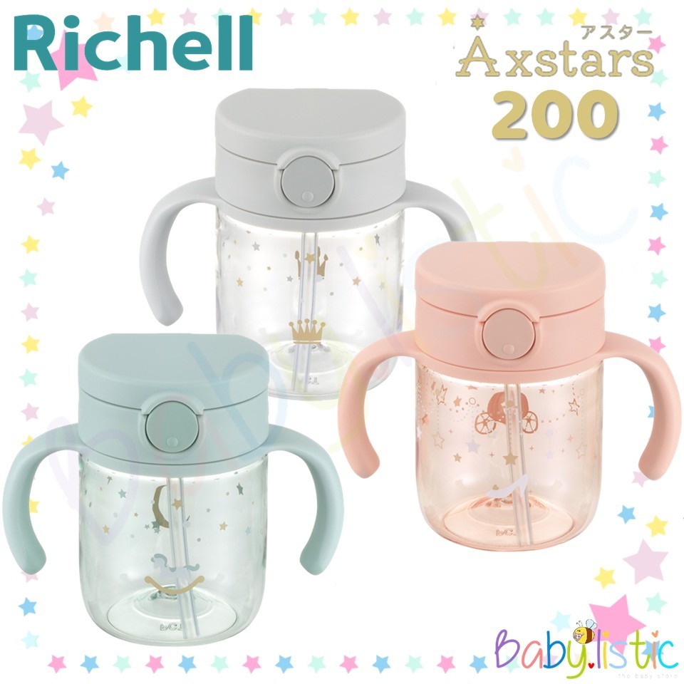 Richell AXSTARS Straw Cup 200ml - 7 เดือน+