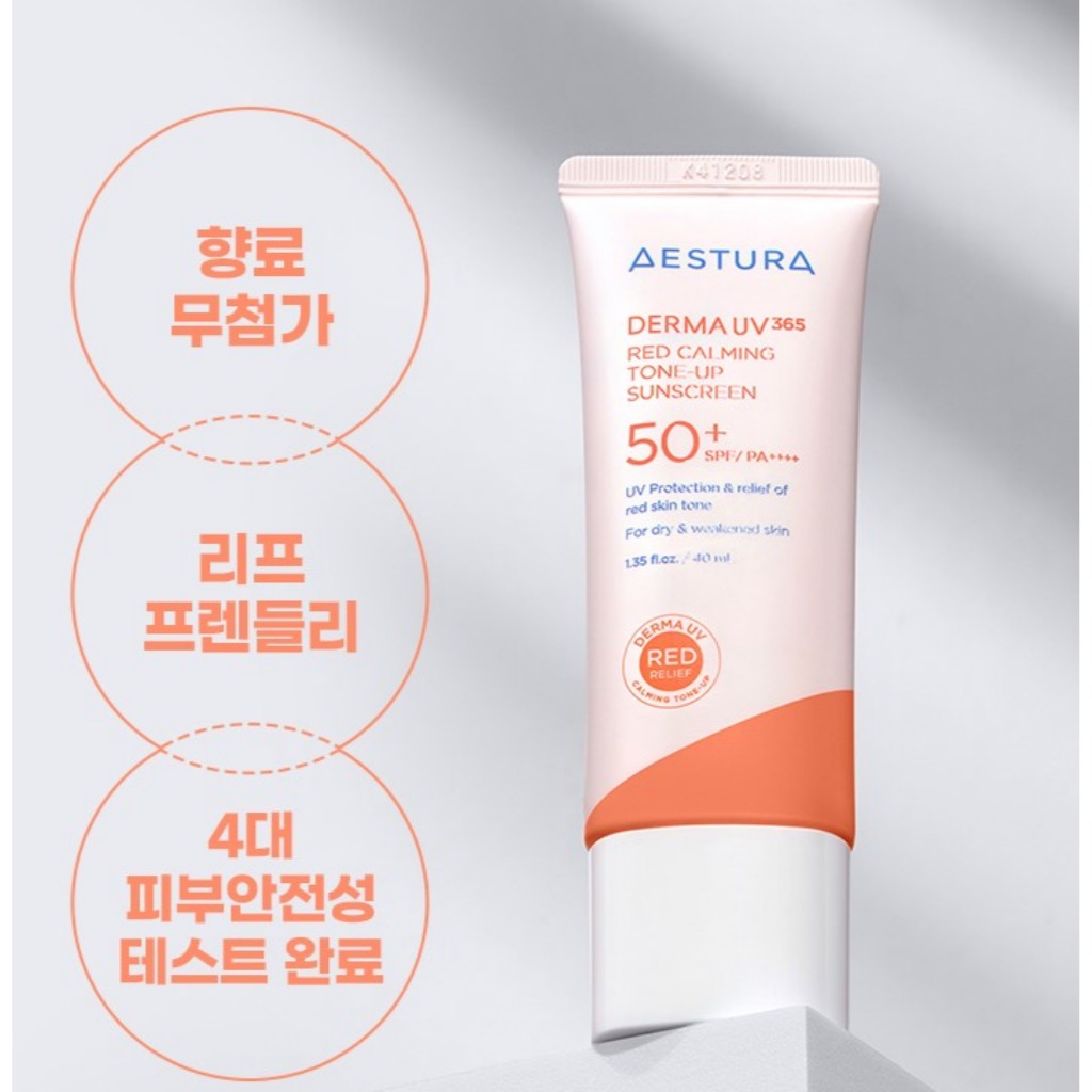 Derma UV365 Red Calming Tone-Up Sunscreen 40ml