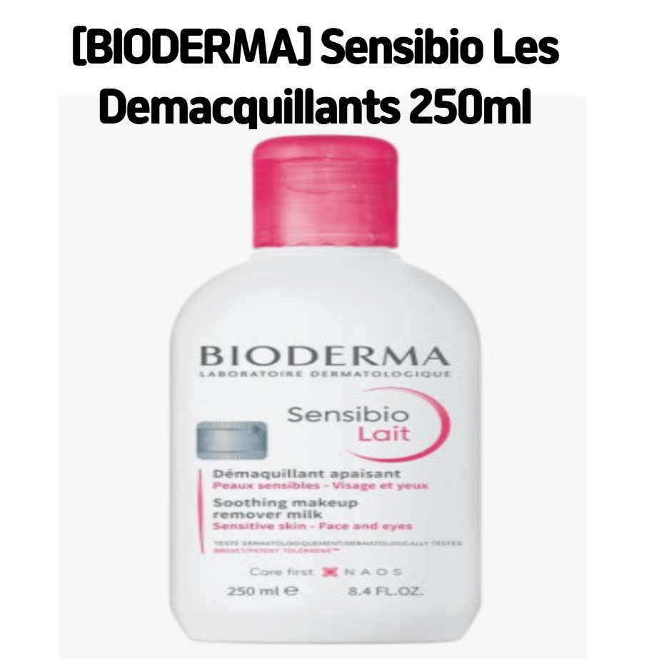 BIODERMA Sensibio คลีนซิ่งน้ํานม 250ml