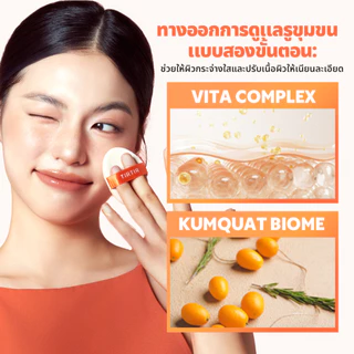 [TIRTIR] NEW! Mask Fit AI Filter Mini Cushion คุชชั่นผิวฟิลเตอร์ (มินิ) 4.5g / 30 เฉดสี