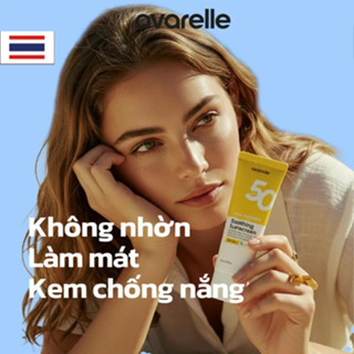 AVARELLE Dual Barrier Sunscreen (50ml, SPF50+ PA++++) ให้ควา…