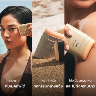Abib Airy Sunstick Smoothing Bar SPF50+ PA++++ (23g) ครีมกันแดดกันน้ํา