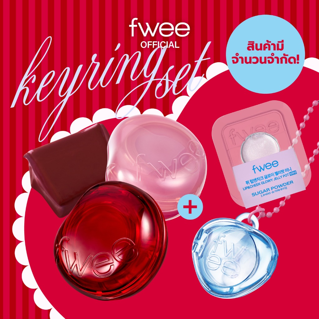 fwee Lip&Cheek Glowy Jelly Pot – 19 เฉดสี / 4g