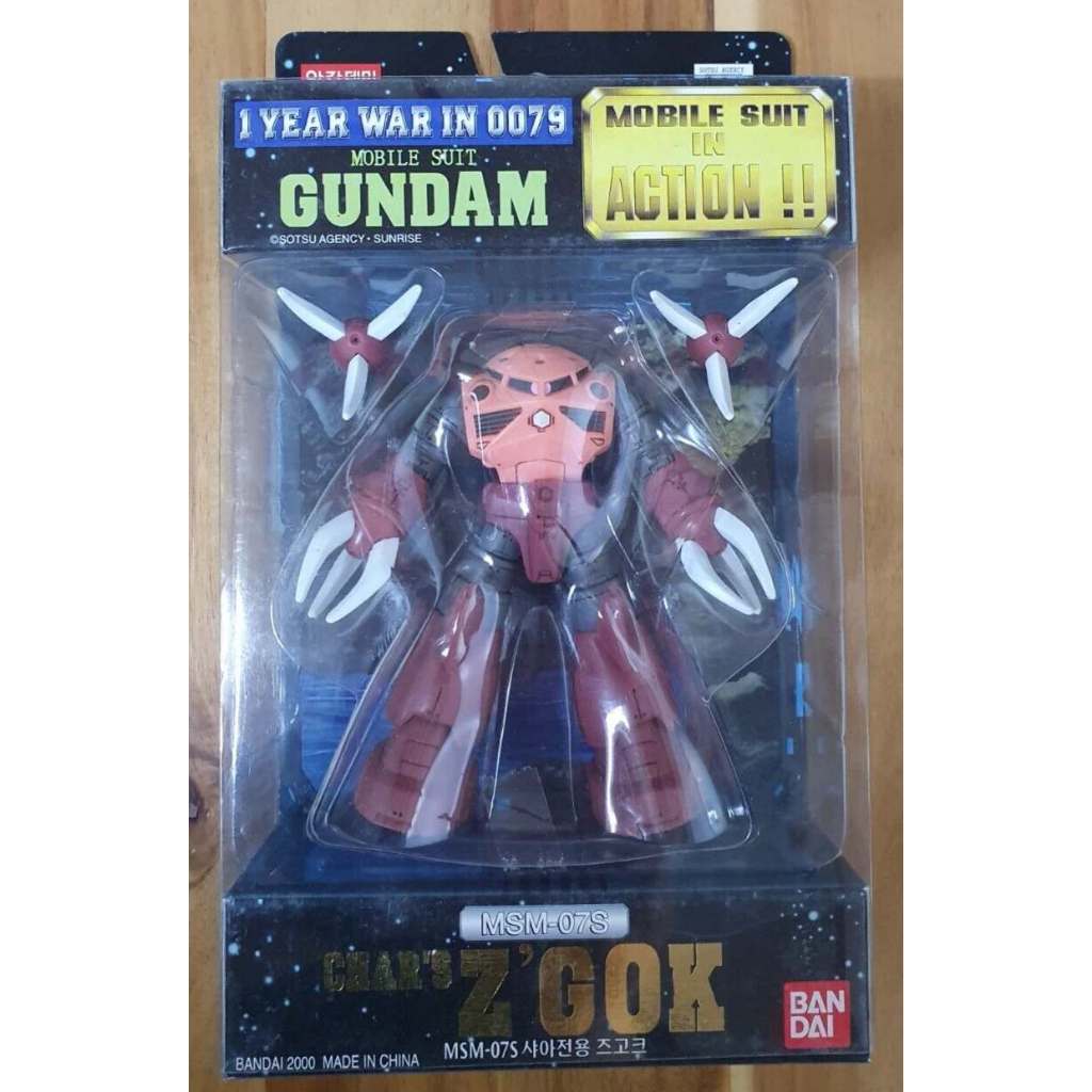 BANDAI MOBILE SUIT GUNDAM : MSM-07S CHARS ZGOK 4.5" Action Figure เวอร์ชั่นเกาหลี