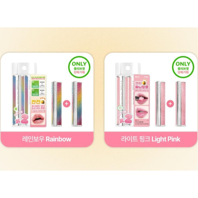 YNM Honey Color Lip Balm 2 duo