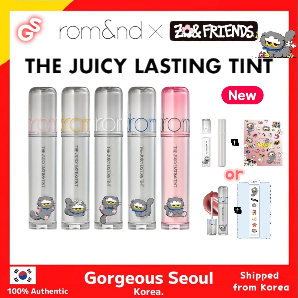 rom&nd X ZONFRIENDS NEW THE JUICY LASTING TINT 36 สี