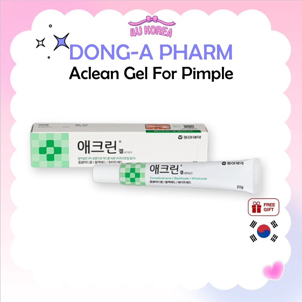 DONG-A PHARM Aclean Gel For Pimple รักษาสิว 20g / K-PHARMACY
