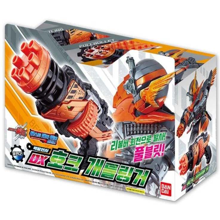 BANDAI Kamen Rider Masked Build DX Hawk Gatlinger เวอร์ชั่นเกาหลี