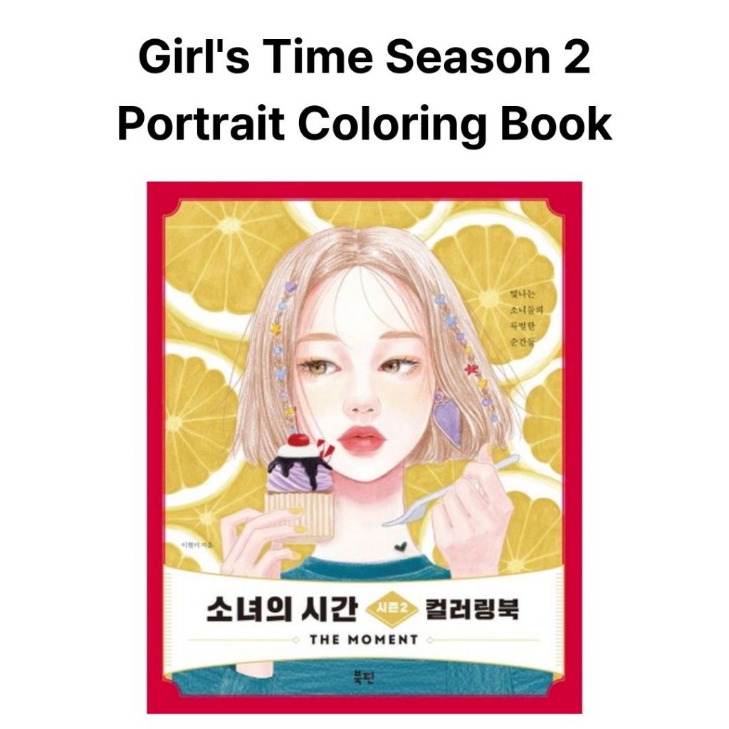 สมุดระบายสี Girls Time Season 2 The Moment Stylish Girl Portraits Creative Sketch Coloring Hobby