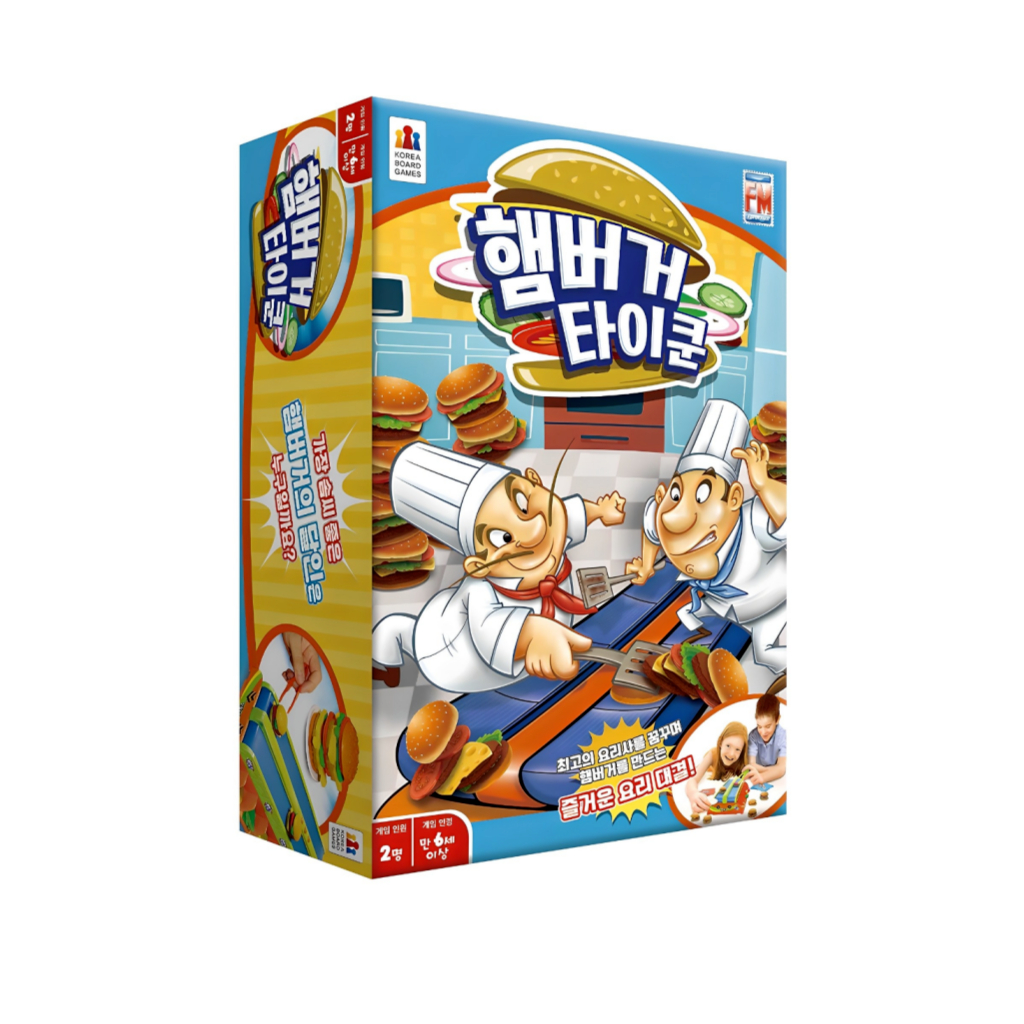 [เกมกระดานเกาหลี] เกมกระดาน Hamburger Tycoon – ท้าทายทําอาหารด้วยมืออย่างรวดเร็ว / ของเล่นสนุกสําหรั