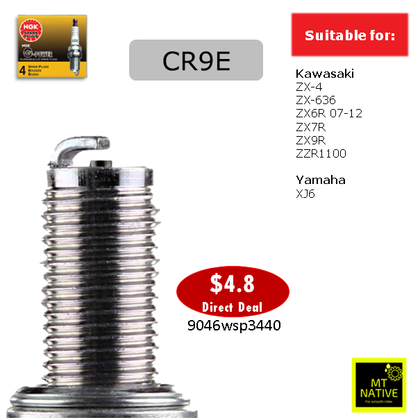 หัวเทียน NGK นิกเกิล CR9E