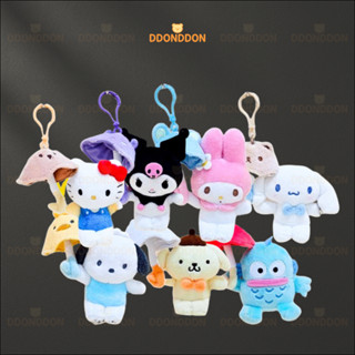 🇰🇷 เกาหลีแท้ Sanrio Rain Plush พวงกุญแจพวงกุญแจ 8 ซม