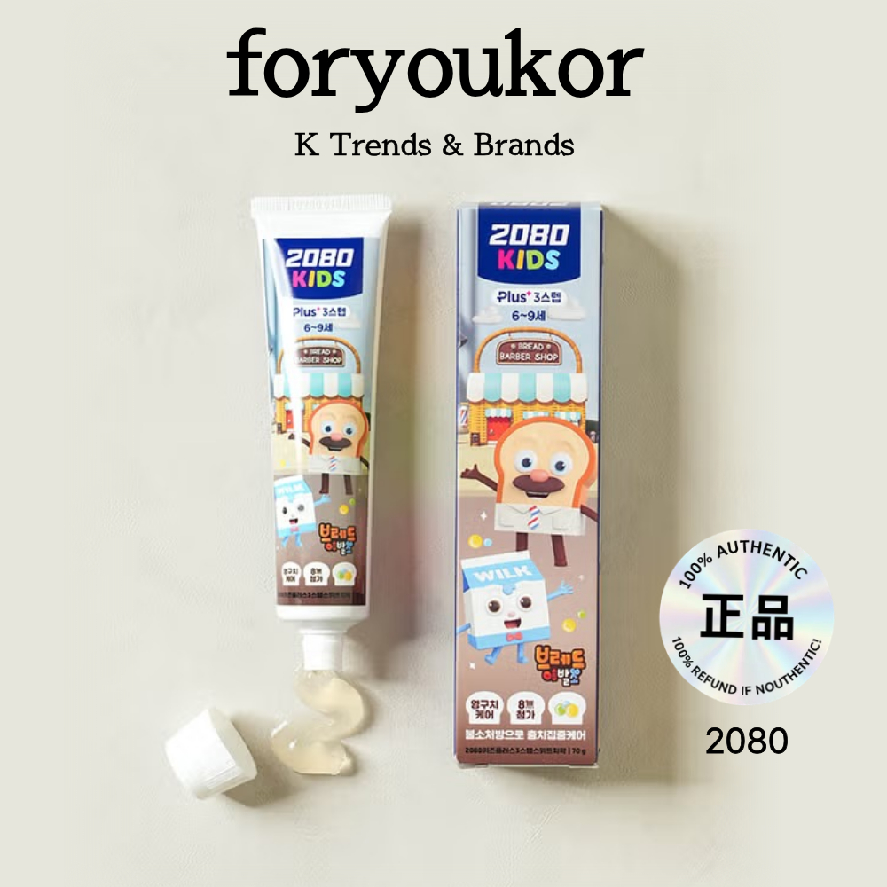 2080 Kids 3-Step Sweet Toothpaste Bread Barbershop Edition 70g, korean Kids Toothpaste,kds