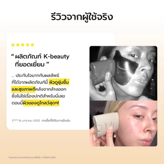 Abib Airy Sunstick Smoothing Bar SPF50+ PA++++ (23g) ครีมกันแดดกันน้ํา