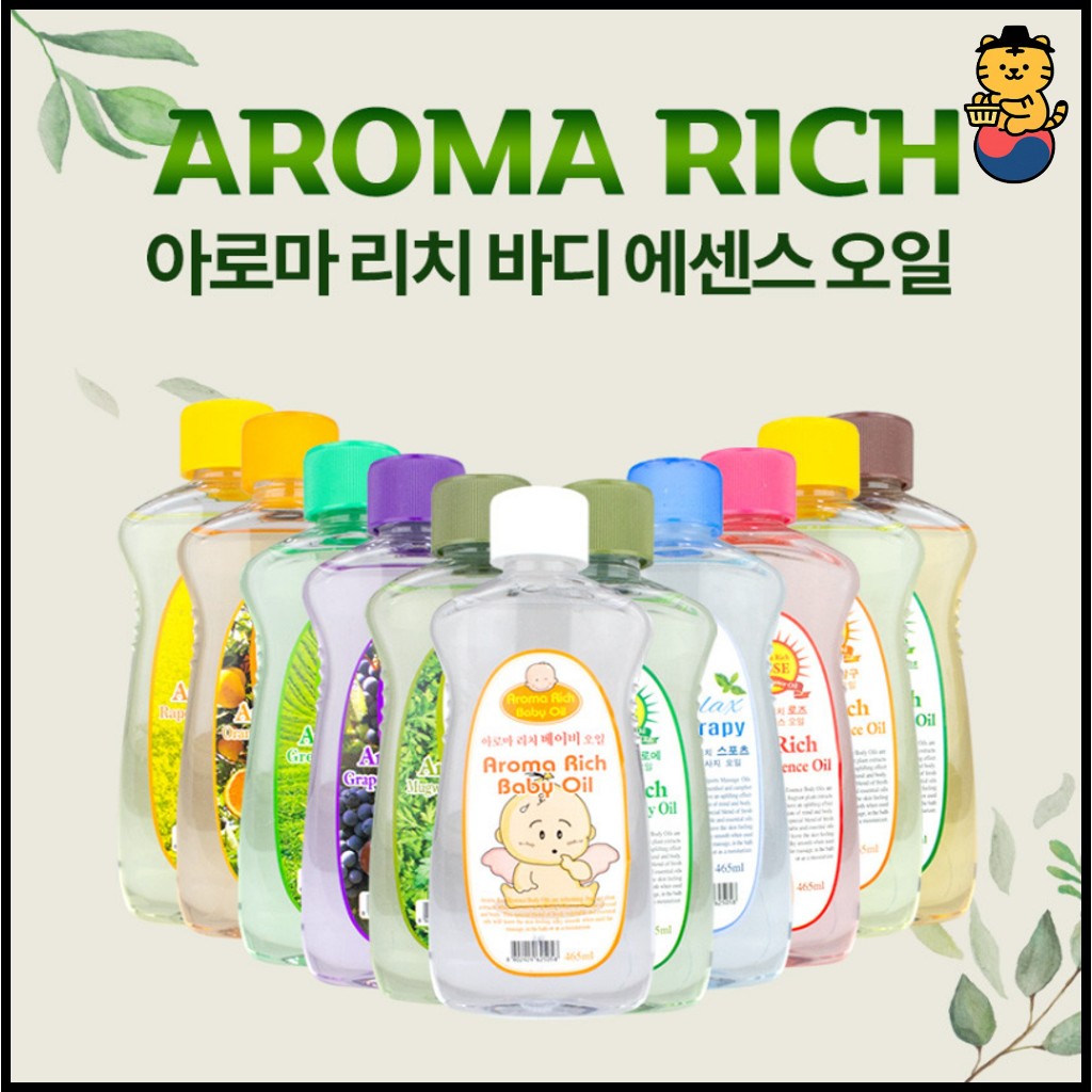 [ INOVELLA ] น้ำมันนวดตัวกลิ่นหอมเข้มข้น 465ml 11Types/Aroma Rich Fragrant Body Massage Oil/Korea Ma