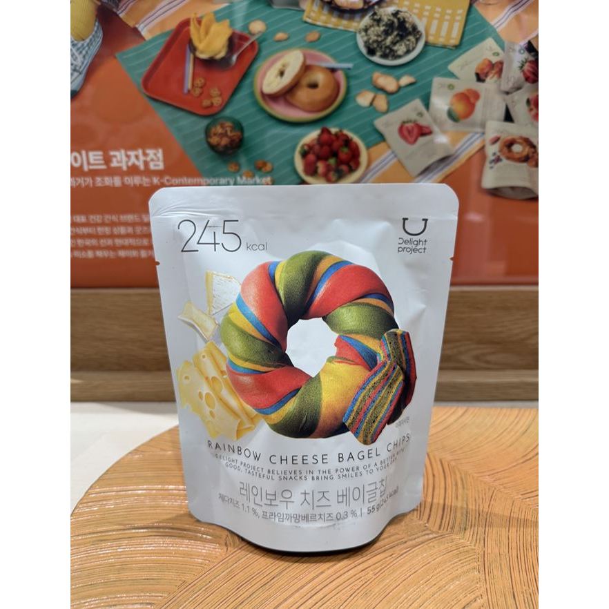 ❤️จากเกาหลี] Olive Young ใหม่! Rainbow Cheese Bagel Chips 55g | เชดดาร์ + คาเมมเบิร์ต | ขนมเค❤️