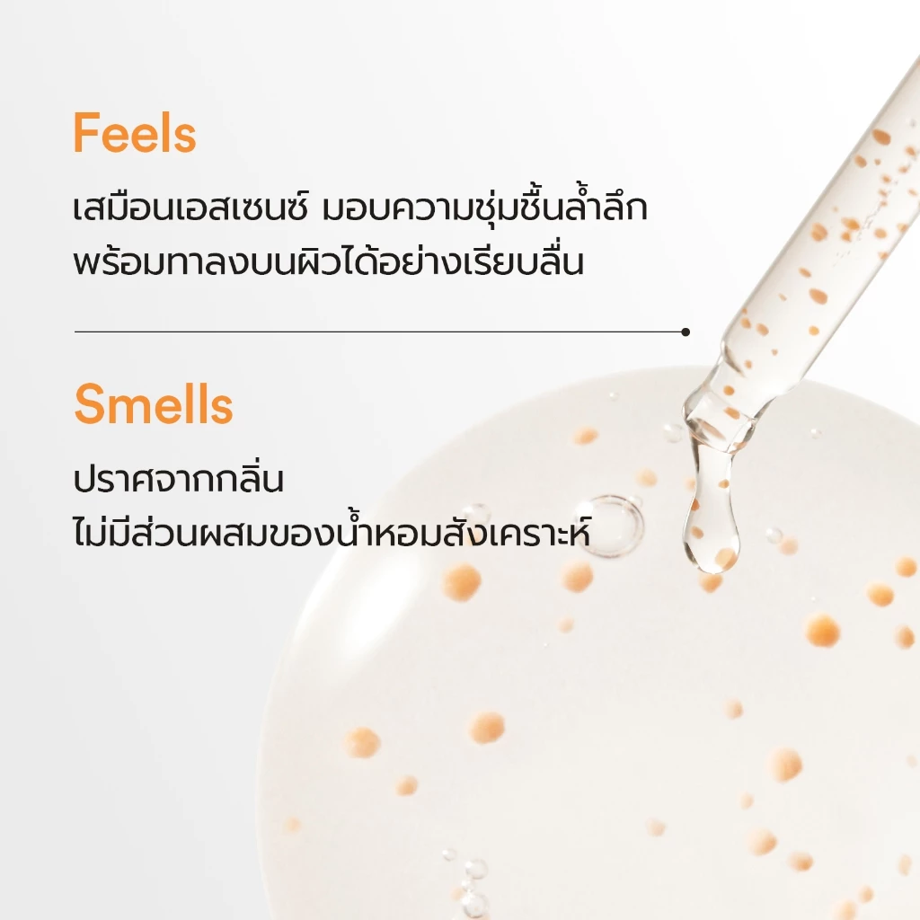 Abib Glutathiosome dark spot serum Vita drop (50ml)เซรั่มกลูต้าธิโอโซน พร้อมแคปซูลวิตามินซี ปรับผิวให้ดูสว่างใส ลดรอยดำ รอยสิว /ลดรอยดำ / ผิวกระจ่างใส / ไวท์เทนนิ่ง thumbnail 4