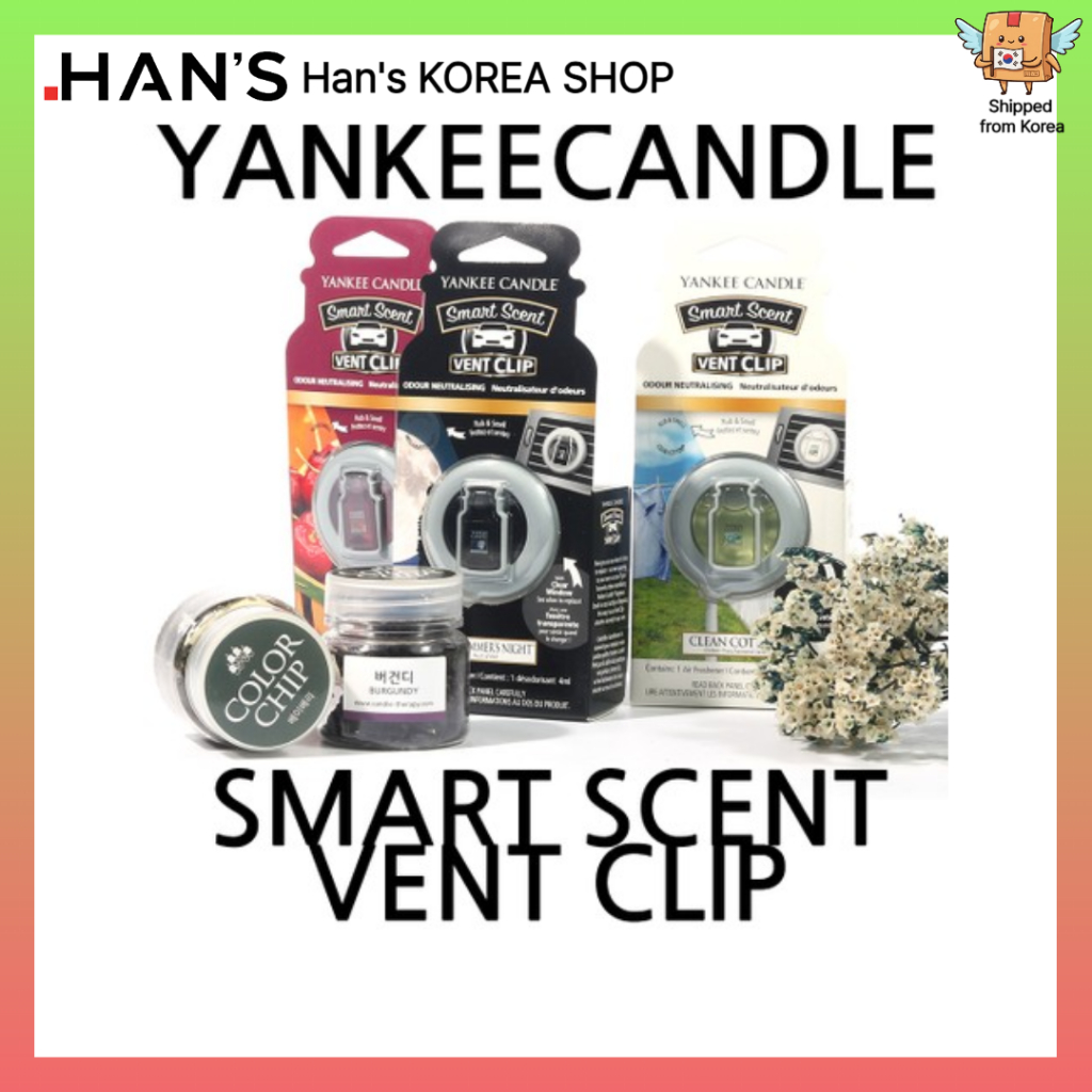 YANKEE CANDLE [แยงกี้ เทียน] คลิประบายกลิ่นอัจฉริยะ โถในรถยนต์ น้ําหอมปรับอากาศ