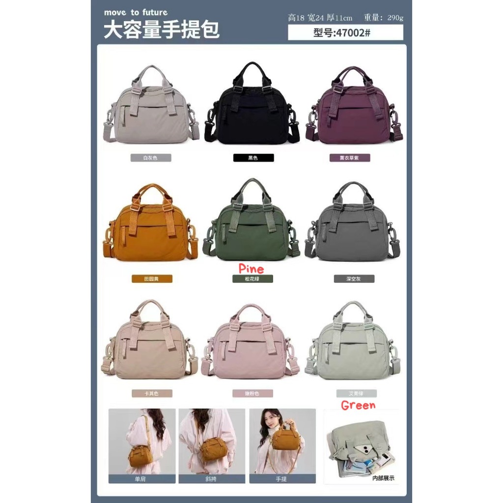 NEW NOV111 47002 กระเป๋าสะพายข้างผู้หญิง 18x24x11 cm